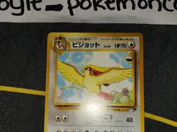 Pidgeot Southern Islands Japanese Card No. 018 LP - Image 3