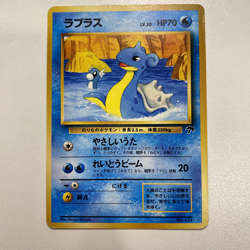 Lapras No.131 Southern Islands Regular LP - Japanese Pokemon Card - Image 1