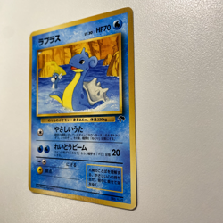 Lapras No.131 Southern Islands Regular LP - Japanese Pokemon Card - Image 2