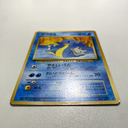 Lapras No.131 Southern Islands Regular LP - Japanese Pokemon Card - Image 4