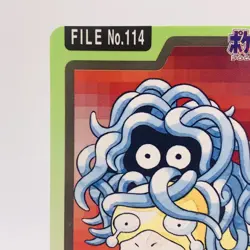 Pokemon Cards Bandai Carddass Tentacruel File No.073 1997 EX Japanese h134 - Image 2
