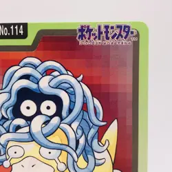 Pokemon Cards Bandai Carddass Tentacruel File No.073 1997 EX Japanese h134 - Image 3