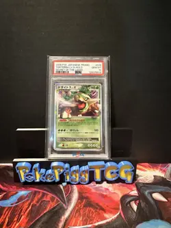 Torterra LV.X - 076/DP-P 076/DP-P DP-P Promotional Cards Holo (Japanese) - Image 1