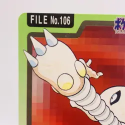 Pokemon Cards Bandai Carddass Hitmonlee File No.106 1997 EX Japanese h132 - Image 2