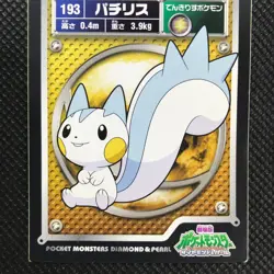 Pachirisu Pokemon Diamond&pearl sticker Card Japan Pocket Monster NINTENDO F/S - Image 2