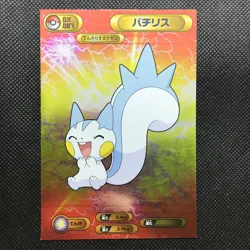 Pachirisu Diamond&Pearl Pokemon Bromides DX Gold Card Japan Pocket Monster F/S - Image 1