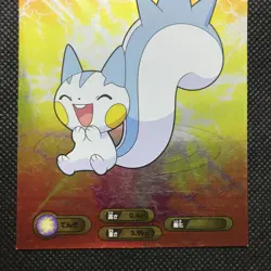 Pachirisu Diamond&Pearl Pokemon Bromides DX Gold Card Japan Pocket Monster F/S - Image 2