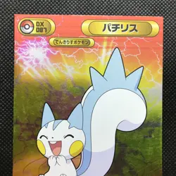 Pachirisu Diamond&Pearl Pokemon Bromides DX Gold Card Japan Pocket Monster F/S - Image 3