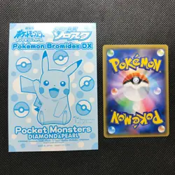 Pachirisu Diamond&Pearl Pokemon Bromides DX Gold Card Japan Pocket Monster F/S - Image 4