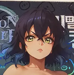 Inosuke Demon Slayer Anime Sexy Waifu Comic Card - Image 1