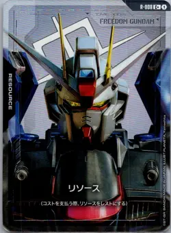 GCG Gundam Card Game GD01 R-009 C+ Resource (Gundam Aerial) Japanese - Image 1