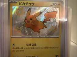 Pokemon TCG Baby Pikachu 236/190 Shiny Treasure EX Japanese US Seller - Image 3