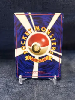 Pokemon TCG Sabrina's Gaze Japanese Edition Banned art - Image 2