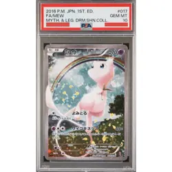 PSA 10 GEM MINT Mew Full Art 2016 Pokemon Japanese 1st Ed Dream Shine 017/036 - Image 1
