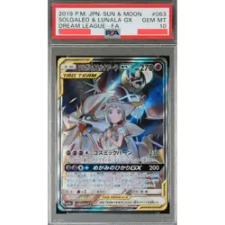 PSA 10 2019 Pokemon JPN Sun Moon Solgaleo Lunala GX #063 SR Dream League FA - Image 1