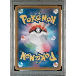 PSA 10 2019 Pokemon JPN Sun Moon Solgaleo Lunala GX #063 SR Dream League FA - Image 2