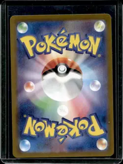 2024 Pokemon Cyber Judge JP Iron Thorns Art Rare #077/071 - Image 2