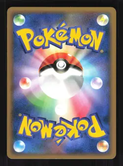 Pokemon Japanese Plusle Entry Pack '08 Near Mint - Image 2