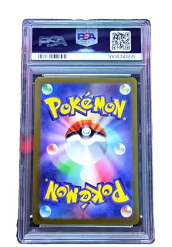 2024 Pokemon SV8 JP Pikachu EX Special Art Rare PSA 10 - Image 2