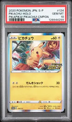 POKEMON PIKACHU 124/S-P - PIKAPIKA! PIKACHU! CAMPAIGN - JAPANESE PSA 10 GEM MINT - Image 1