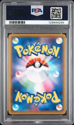 POKEMON PIKACHU 124/S-P - PIKAPIKA! PIKACHU! CAMPAIGN - JAPANESE PSA 10 GEM MINT - Image 2