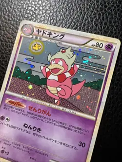 # Pokemon Slowking 039/070 L1 1st ED Holo HeartGold & SoulSilver Japanese LP+/NM - Image 2