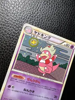 # Pokemon Slowking 039/070 L1 1st ED Holo HeartGold & SoulSilver Japanese LP+/NM - Image 4