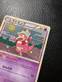 # Pokemon Slowking 039/070 L1 1st ED Holo HeartGold & SoulSilver Japanese LP+/NM - Image 5