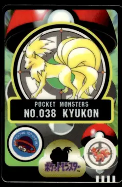 Ninetales No. 038 Bandai Sealdass Pokemon Japanese ~ HP - Image 1