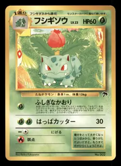 Light Play LP Ivysaur 1999 Southern Islands Japanese Pokemon - Image 1
