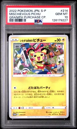2022 POKEMON JPN S PROMO GRANIPH PURCHASE CAMPAIGN #214 MISCHIEVOUS PICHU PSA 10 - Image 1