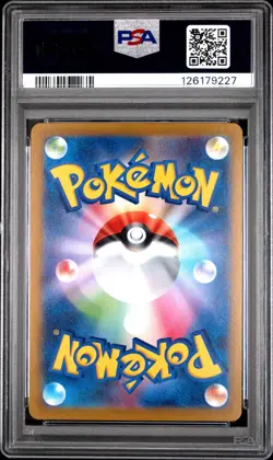 2022 POKEMON JPN S PROMO GRANIPH PURCHASE CAMPAIGN #214 MISCHIEVOUS PICHU PSA 10 - Image 2