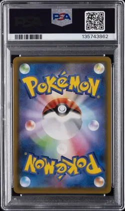 2021 POKEMON JPN 25TH ANV COLL ULTRA RARE #030 FULL ART/MEW PSA 9 - Image 2