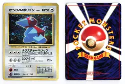 Cool Porygon NO. 137 Nintendo 64 1997 P Japanese Pokemon TCG HP - Image 1