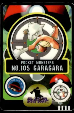 Marowak No. 105 Bandai Sealdass Pokemon Japanese ~ MP - Image 1