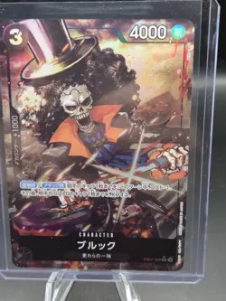 ONE PIECE Card Game Brook SR/Parallel EB01-046 Memorial Collection Japanese - Image 1
