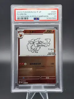 2023 POKEMON JAPANESE SV-P PROMO YU NAGABA X POKEMON CARD #065 FLAREON PSA 10 - Image 1