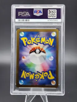 2023 POKEMON JAPANESE SV-P PROMO YU NAGABA X POKEMON CARD #065 FLAREON PSA 10 - Image 2