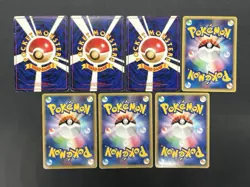 [No Import Duty (US)] Lance's Dragonite & No.149 GB Promo etc 7set Pokemon Card - Image 3