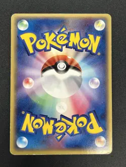 [No Import Duty (US)] Rayquaza Delta 015/052 Holo Rare 1st Edition Pokemon Card - Image 3