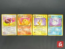(LP/MP) Eevee Dark Vaporeon Jolteon Flareon 4Set Pokemon Card JP #2508050017 - Image 1