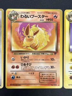 (LP/MP) Eevee Dark Vaporeon Jolteon Flareon 4Set Pokemon Card JP #2508050017 - Image 4