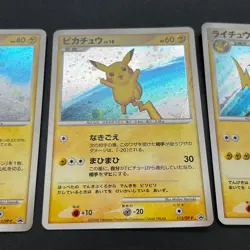 [No Import Duty (US)] Pikachu 113/DP-P Pichu Raichu Quiz Rally Prize Promo Card - Image 4