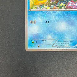 [No Import Duty (US)] Psyduck XY-P PokeKyun Collection CP3 Japanese Pokemon Card - Image 5