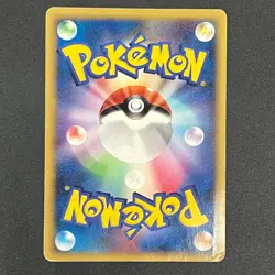 [No Import Duty (US)] Pikachu M Lv. X 043/DPt-P Movie Limited Promo Card JP - Image 2