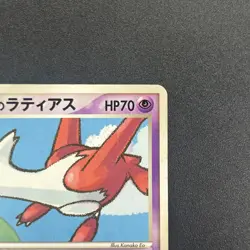 [No Import Duty (US)] Pokepark's Latias 005/009 Forest File Promo Pokemon Card - Image 4