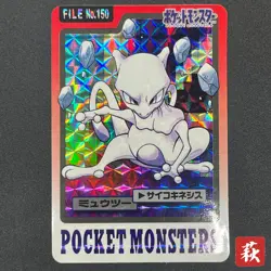 [No Import Duty (US)] Mewtwo No. 150 Bandai Carddass 1997 Prism Pokemon Card - Image 1