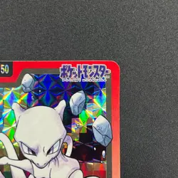[No Import Duty (US)] Mewtwo No. 150 Bandai Carddass 1997 Prism Pokemon Card - Image 4
