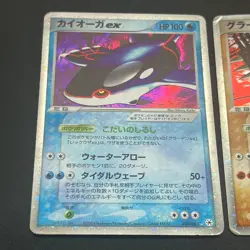 [No Import Duty (US)] Groudon EX & Kyogre Hidden Legends Japaneese Pokemon Card - Image 3