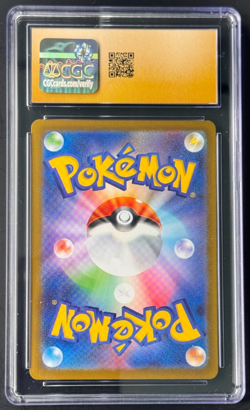 Bibarel 200/172 Art Rare – Japanese VSTAR Universe 2022 Pokemon Card - Image 2